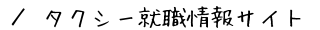 ^NV[AETCĝēy[W