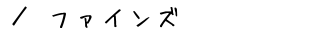 t@CŶēy[W