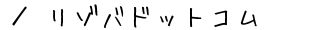 ]ohbgR̂ēy[W