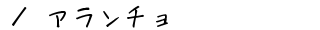 �C�̒ʔ̃T�C�g�u�A�����`���v���ē�