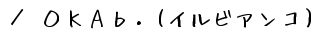 �C�̒ʔ̃T�C�g�u�I�J�r�[�i�C���r�A���R�j�v���ē�