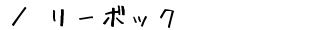 �C�̒ʔ̃T�C�g�u���[�{�b�N�v���ē�