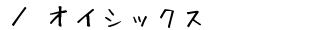 �H�ޑ�z�T�C�g�@�����ē�