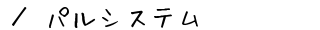 �H�ޑ�z�T�C�g�@�����ē�