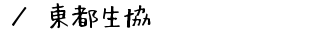 �H�ޑ�z�T�C�g�@�����ē�